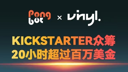 网球发球机出海产品深度洞察报告