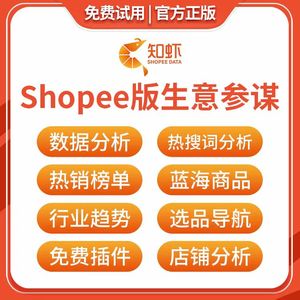 知虾黄金会员